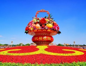 國(guó)慶75周年各地立體花壇大合集！第一波上線↓↓↓