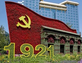 立體花壇獻禮建黨百年，祝黨永葆青春，祝福祖國繁榮昌盛！