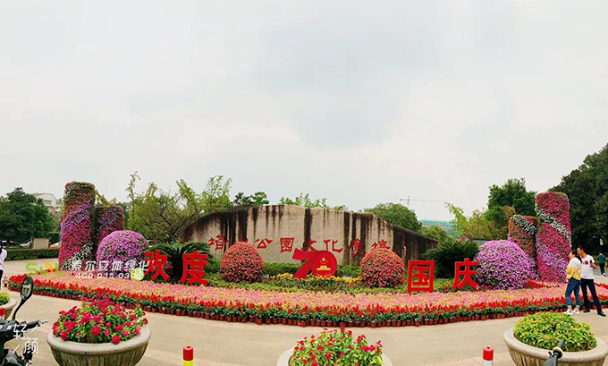 05移動花園-2019年9月國慶浙江杭州余杭余杭街道塔山公園文化廣場 (10).jpg